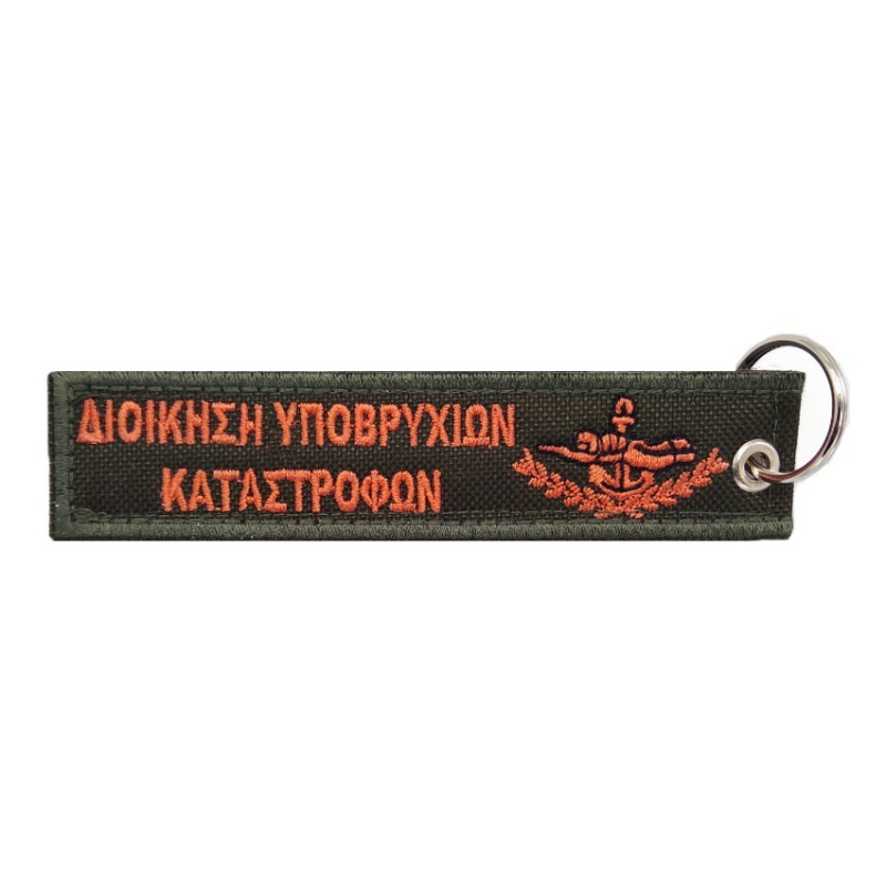 ΜΠΡΕΛΟΚ Ο.Υ.Κ.