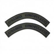 ΣΗΜΑ ΜΠΡΑΤΣΟΥ ΔΥΝΑΜΕΙΣ ΚΑΤΑΔΡΟΜΩΝ