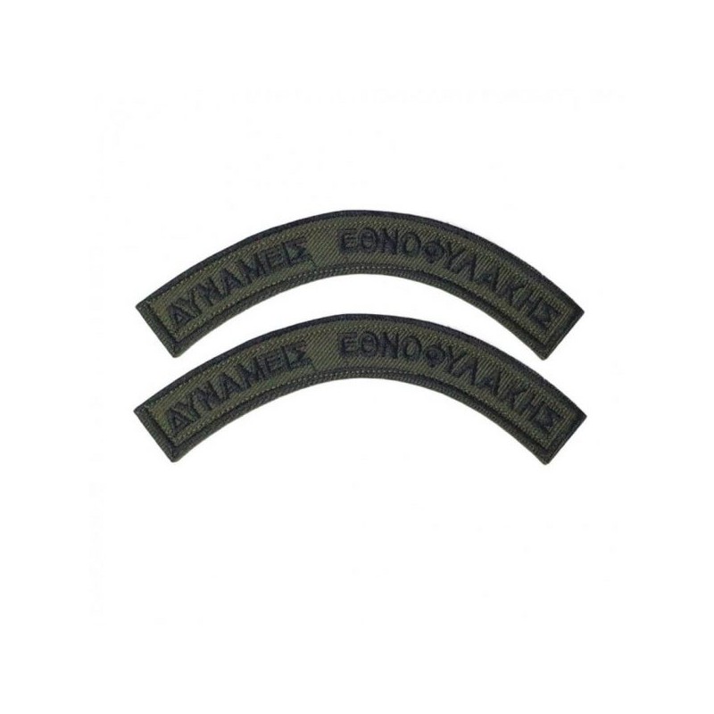 ΣΗΜΑ ΜΠΡΑΤΣΟΥ ΔΥΝΑΜΕΙΣ ΚΑΤΑΔΡΟΜΩΝ