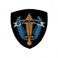 ΣΗΜΑ ΜΠΡΑΤΣΟΥ ΔΥΝΑΜΕΙΣ ΚΑΤΑΔΡΟΜΩΝ