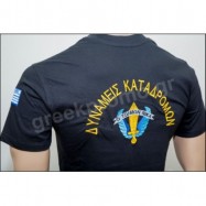 T-SHIRT ΔΥΝ/ΜΕΙΣ ΚΑΤΑΔ/ΩΝ ΜΑΥΡΟ