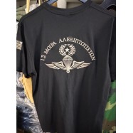 T-Shirt 1Η Μ.Α.Λ