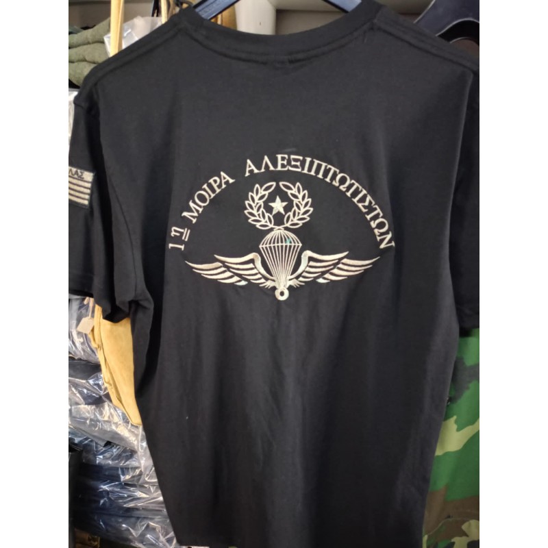 T-Shirt 1Η Μ.Α.Λ